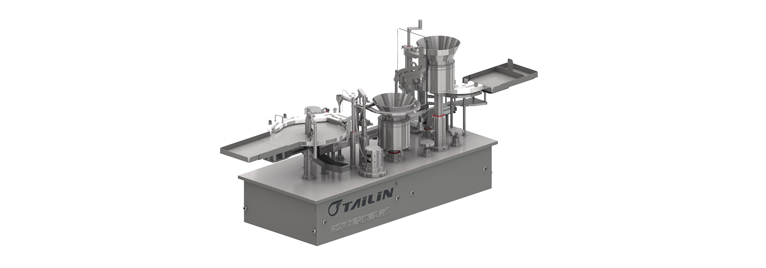 MicroFilline微型液体灌装加塞轧盖机