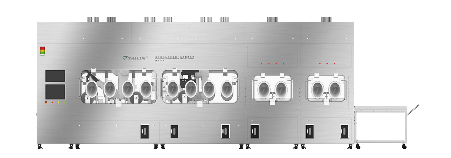 全封闭式生物纤维素敷料无菌制造系统
