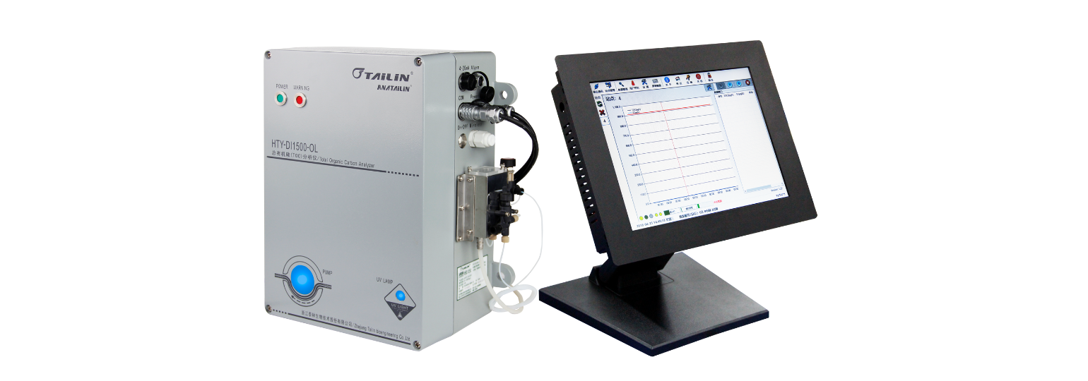 总有机碳分析仪DI1500-OL