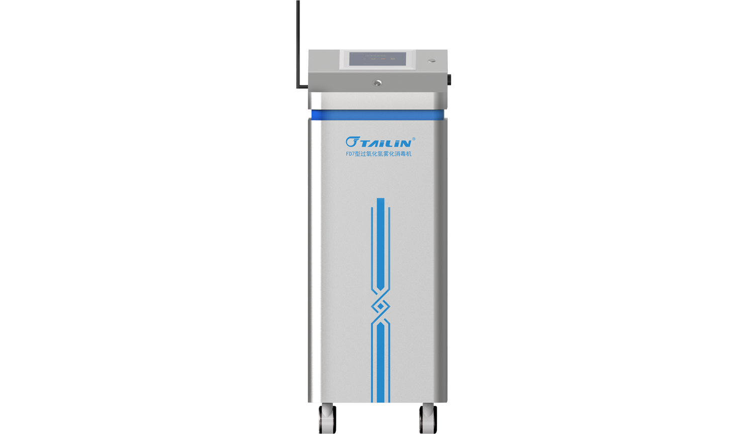 FD7 过氧化氢雾化消毒机